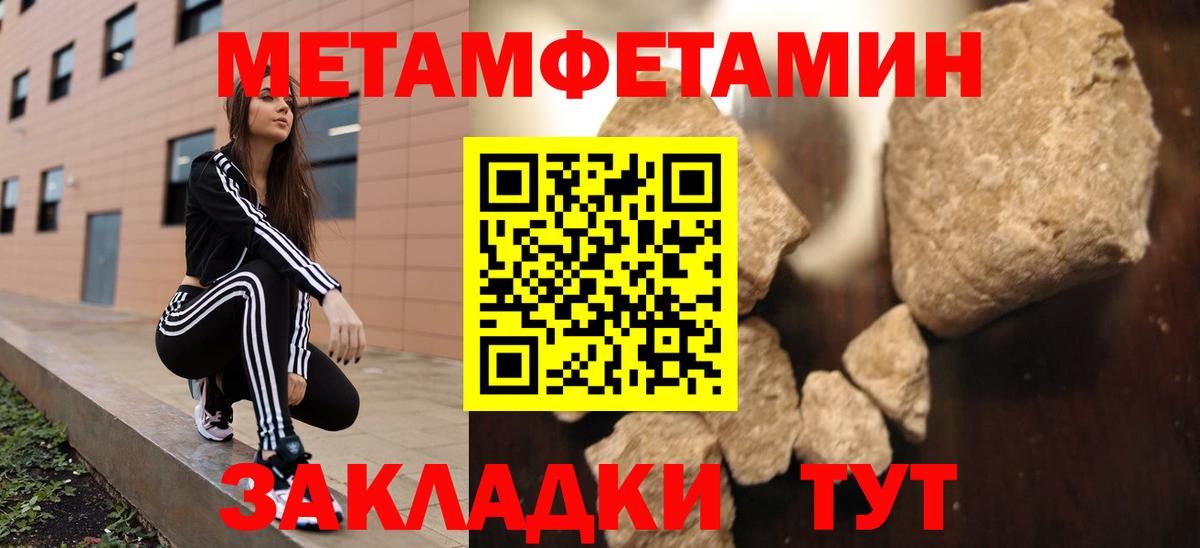 АМФЕТАМИН  Amphetamine 98%  Амфетамин  Вход с VPN  Алушта 