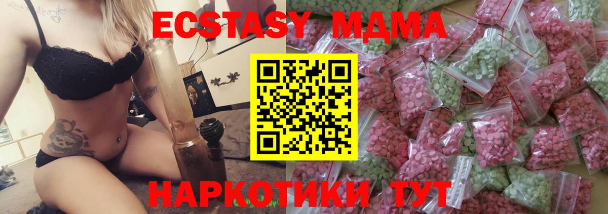 Экстази бентли Алушта