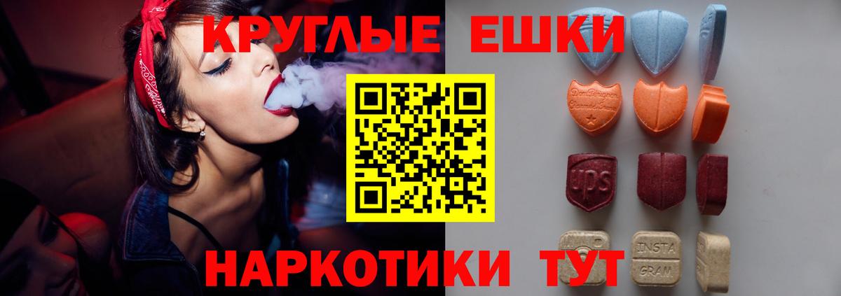 Экстази louis Vuitton  Вход с VPN  Ecstasy  Алушта  Ecstasy 99% 