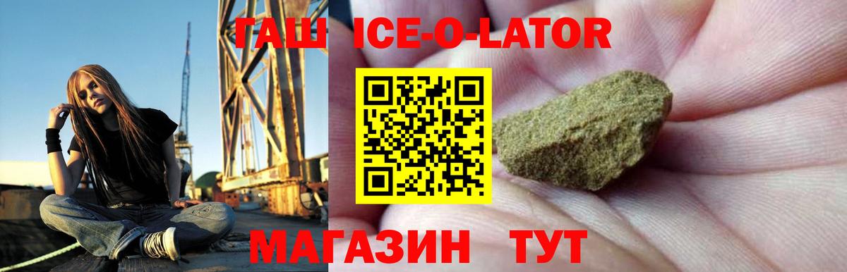 МЕФ Алушта