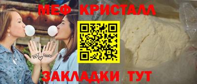 ALPHA PVP Уссурийск