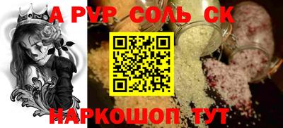а пвп мука Усть-Илимск