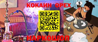 кристаллы Чебаркуль