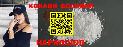 ALPHA PVP Уссурийск
