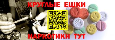 ALPHA PVP Уссурийск