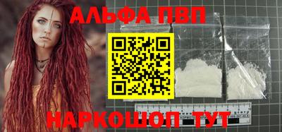 а пвп мука Усть-Илимск