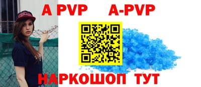 кристаллы Чебаркуль