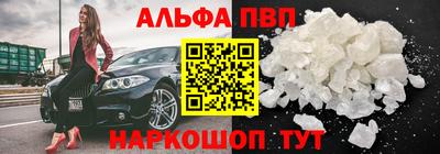 а пвп мука Усть-Илимск