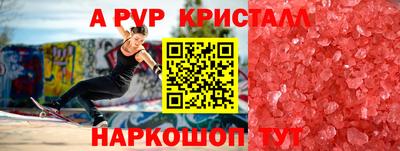 ECSTASY Чапаевск