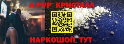 ALPHA PVP Уссурийск