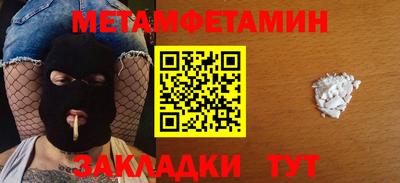 кристаллы Чебаркуль