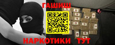 ALPHA PVP Уссурийск
