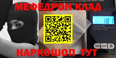 ALPHA PVP Уссурийск