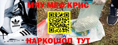 кристаллы Чебаркуль