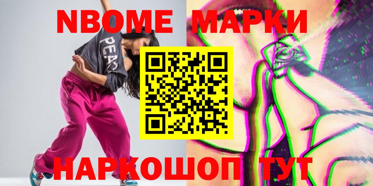 ЛСД экстази кислота Алушта