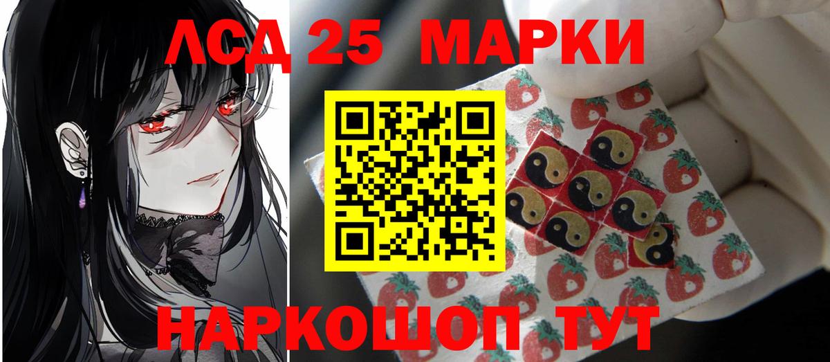 ЛСД экстази ecstasy  Вход с VPN  Лсд 25 экстази ecstasy  Алушта 