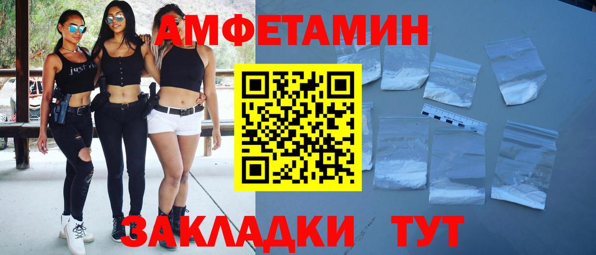 МЕТАМФЕТАМИН винт Алушта