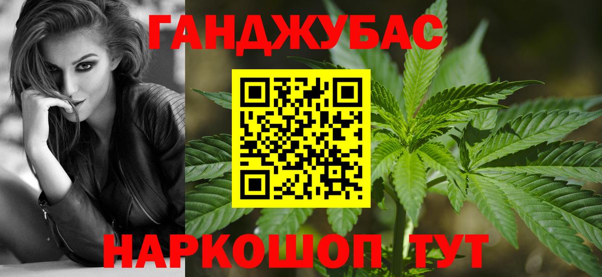 Шишки марихуана конопля Алушта